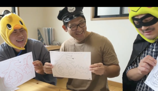 【YouTube動画解説】【目からウロコの療育話】迷路が上手くなぞれない！その理由を理学療法士・作業療法士が解説！