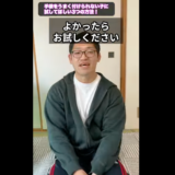 【作業療法士が解説】手袋が苦手な子に試したい工夫と、将来につながる発達サポート