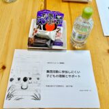 【ゆずカフェ開催報告】我が子を理解したいという想いが集まった時間と、お母さんの気づきと変化